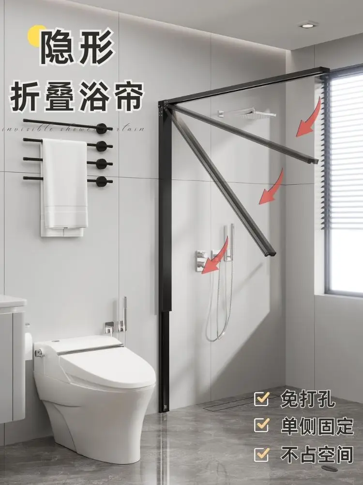 Home Bathroom Partition - Unsichtbarer klappbarer Dusch vorhang, Dusch wand,