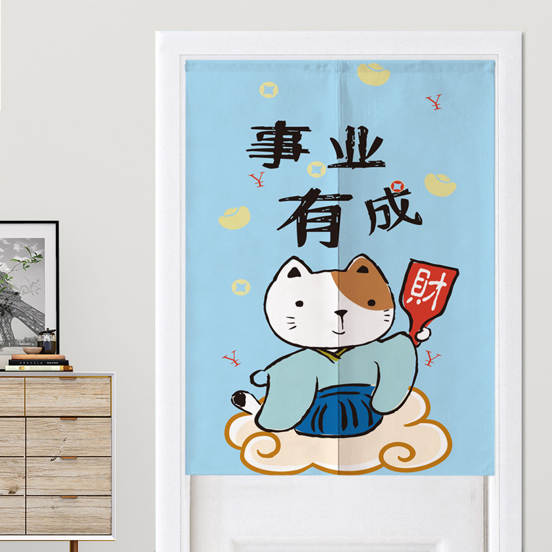 Maneki Neko Noren Türvorhang i – Home Bathroom Partition Bewertung und Preis